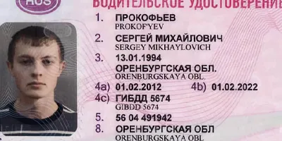 Мотоциклы — категория A / A1